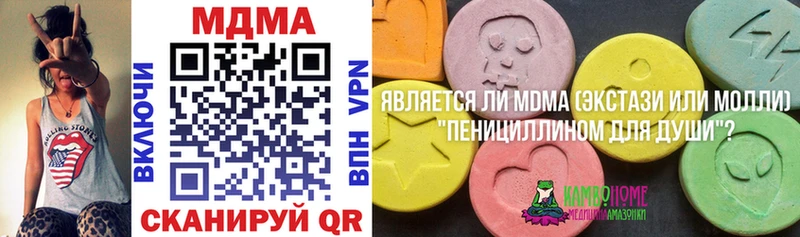 МДМА crystal mega ССЫЛКА площадка клад закладка Змеиногорск