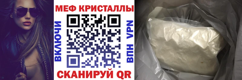 МЯУ-МЯУ 4 MMC  хочу   Змеиногорск 