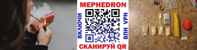 Мефедрон кристаллы Змеиногорск