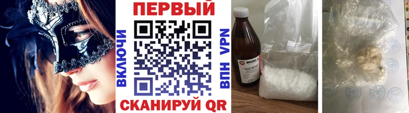 Метамфетамин винт  omg маркетплейс  Змеиногорск 