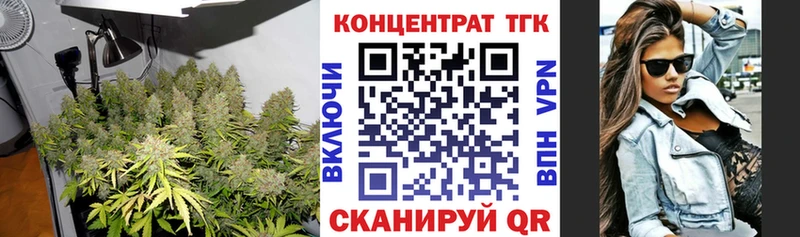 mega ONION  Змеиногорск  ТГК гашишное масло 